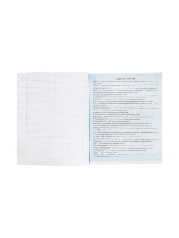 Тетрадь предметная 48 листов в клетку Calligrata, &laquo;СуперНеон. География&raquo;, обложка мелованный картон