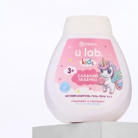 Детский шампунь-гель-пена 3в1  "Единороги", 250 мл, аромат сладкий леденец