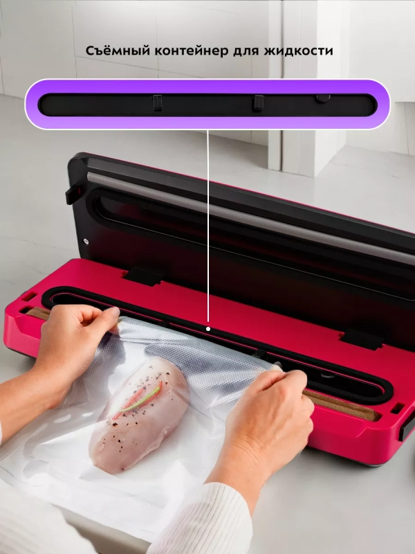 Вакууматор для продуктов вакуумный упаковщик КТ-1542 100 Вт