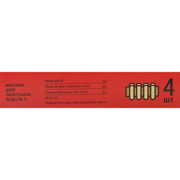 Удобрение в колышках "Ракета" для декоративных культур, 400 г