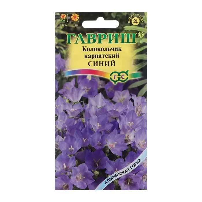 Семена цветов Колокольчик карпатский &laquo;Синий&raquo;, многолетник, для альпийской горки, ц/п, 0.05 г