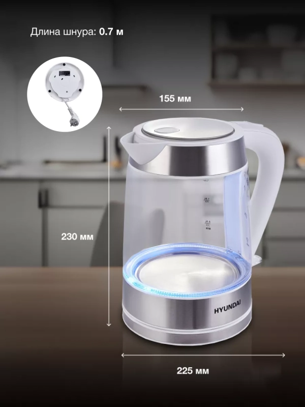 Чайник HYK-G3606 1,7л 2200Вт белый (стекло)