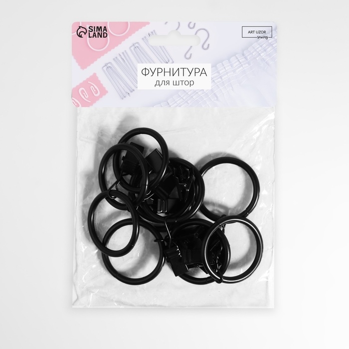 Кольцо для карниза, с зажимом, d = 32/40 мм, 10 шт, цвет чёрный