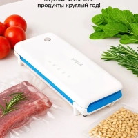 Вакууматор для продуктов с запайкой с пакетами КТ-1562