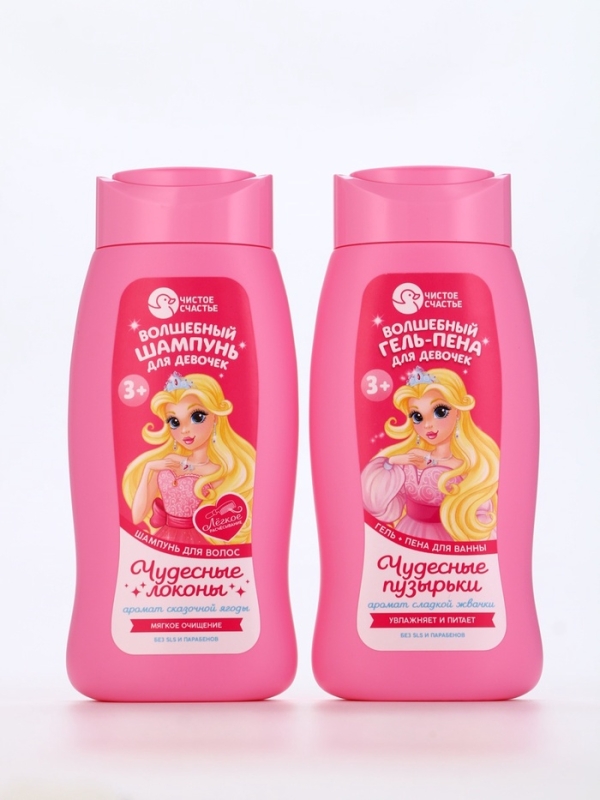 Гель-пена для девочек "Волшебная пена", сладкая жвачка, 250 мл