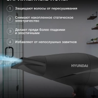 Фен H-HDI0750 черный 2200Вт