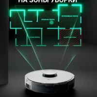 Робот-пылесос PVCR 3900 IQ Home Panorama Aqua моющий