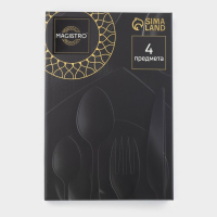 Столовые приборы из нержавеющей стали Magistro &laquo;Оску стандарт&raquo;, 4 предмета, цвет чёрный