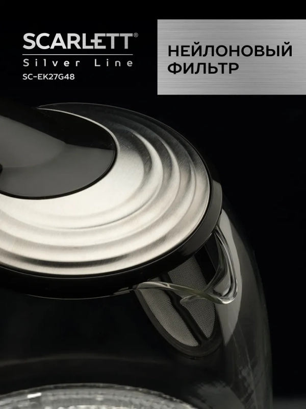 Чайник электрический стеклянный с подсветкой 1,7л