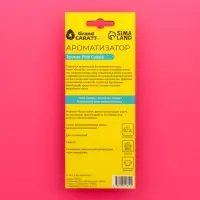 Ароматизатор подвесной Grand Caratt Auto, пина колада