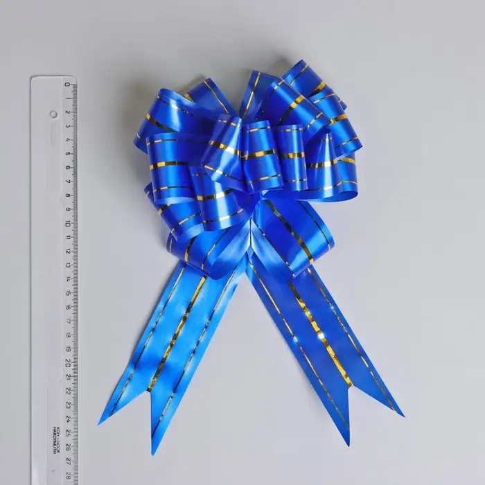 Бант - шар №4.5 три золотых полосы, синий
