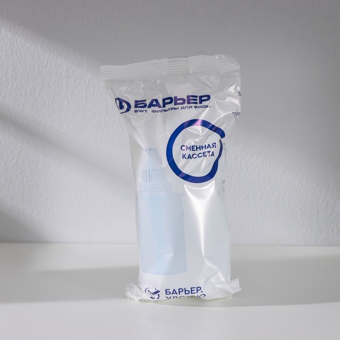 Картридж сменный &laquo;Барьер-Классик&raquo;, экономичная очистка, цвет белый