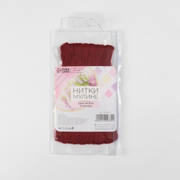 Набор ниток мулине №816, 8 &plusmn; 1 м, 6 шт, цвет гранатовый