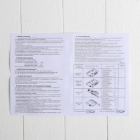 Прибор для выжигания &laquo;Узор - 1&raquo; с гильошированием