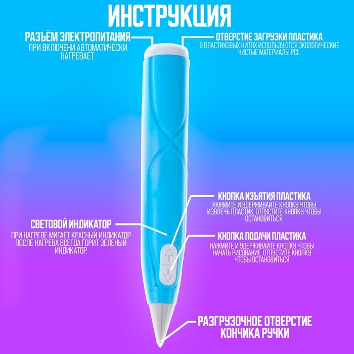 3D ручка, набор PCL пластика светящегося в темноте, мод. PN016, цвет желтый