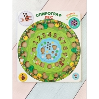 Спирограф &laquo;Лес&raquo;