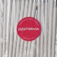 Набор кондитерских кисточек для декорирования Доляна &laquo;Слоновая кость&raquo;, 15 шт, цвет белый