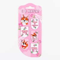 Закладки магнитные, 6 шт &laquo;Корги&raquo;