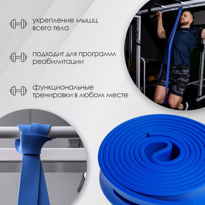 Эспандер-лента, 2,5 м, до 30 кг, цвета МИКС