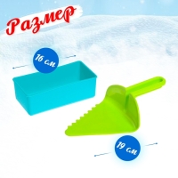 Набор для игры со снегом и песком &laquo;Радость&raquo;, 3 предмета, цвета МИКС