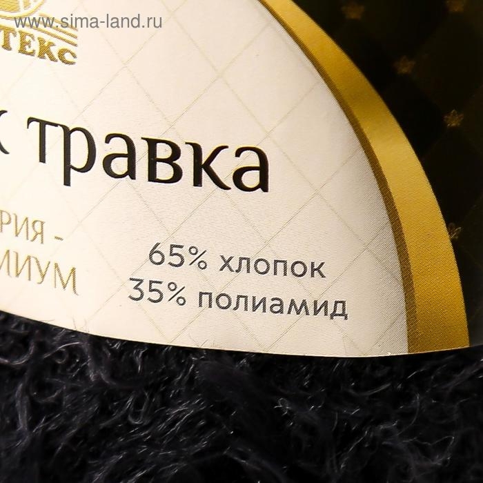 Пряжа "Хлопок травка" 65% хлопок 35% полиамид 220 м/100гр (003 черный)