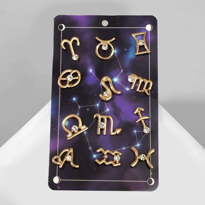 Значок &laquo;Знаки зодиака&raquo; гороскоп, цвет белый в золоте (неделимая фасовка 12 шт., цена за шт.)