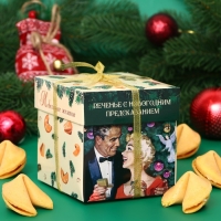 Новый год. Печенье песочное с предсказанием "Новогоднее желание", 35 г, 5 штук