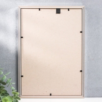 Фоторамка пластик "Радуга" 21х30 см, серебро