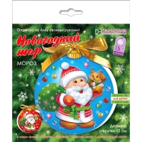 Набор для изготовления открытки &laquo;Новогодний шар. Мороз&raquo;