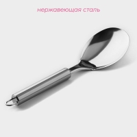 Ложка гарнирная из нержавеющей стали Доляна &laquo;Металлик&raquo;, h=25 см, цвет серебряный