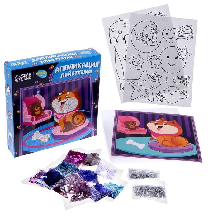 Аппликация пайетками для детей и раскраска - наклейки &laquo;Улыбки&raquo;, набор для творчества