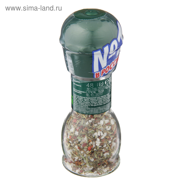 Приправа Итальянские травы  Kotanyi, мельница, 48 г