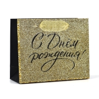 Пакет ламинированный горизонтальный &laquo;С днём рождения&raquo;, глиттер, S 15 х 12 х 5.5 см