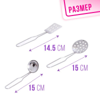 Набор металлической посуды &laquo;Маленький повар&raquo;, 9 предметов