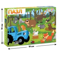 Пазл &laquo;В лесу&raquo;, &laquo;Синий трактор&raquo;, 60 элементов