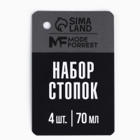 Стопки, набор в чехле &laquo;REAL MAN&raquo;, 4 шт х 70 мл