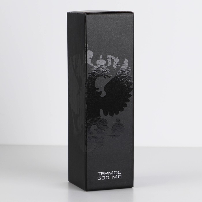 Термос &laquo;Крымские каникулы&raquo;, 500 мл