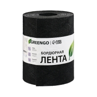 Лента бордюрная, 0.2 &times; 10 м, толщина 1.2 мм, пластиковая, чёрная, Greengo