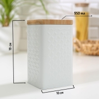 Банка для сыпучих продуктов &laquo;Ромб&raquo;, 10&times;18 см, цвет белый