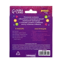 Алмазная мозаика-стикер на наклейке для детей &laquo;Зайка&raquo;