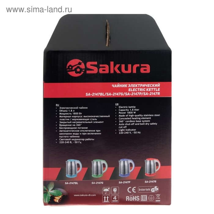 Чайник электрический Sakura SA-2147G, металл, 1.8 л, 1800 Вт, зеленый