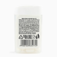 Новый год! Драже конфеты в банке, тик так, с витамином С &laquo;Сказочного года&raquo;, 18 г