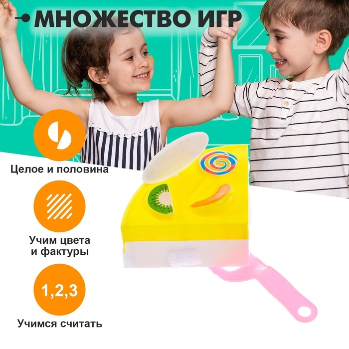 Игровой набор для резки &laquo;Мини тортик&raquo; с аксессуарами, МИКС