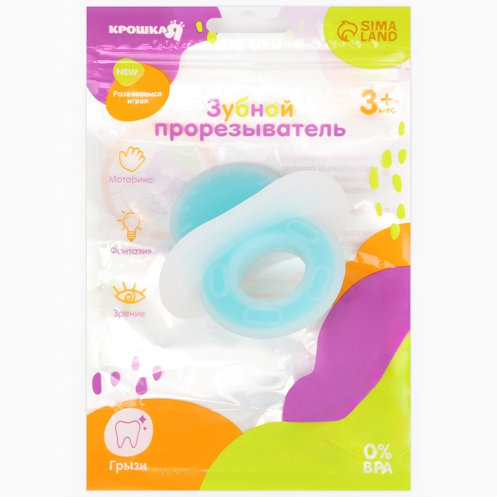 Прорезыватель силиконовый &laquo;Пустышка&raquo;, цвет МИКС, Крошка Я