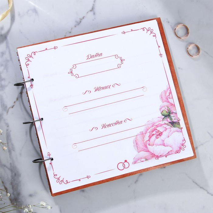 Книга пожеланий на свадьбу в деревянной обложке &laquo;Узоры&raquo;.