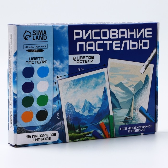 Набор для рисования масляной пастелью &laquo;Вдохновляющие горы&raquo;, 8 цветов, набор для творчества