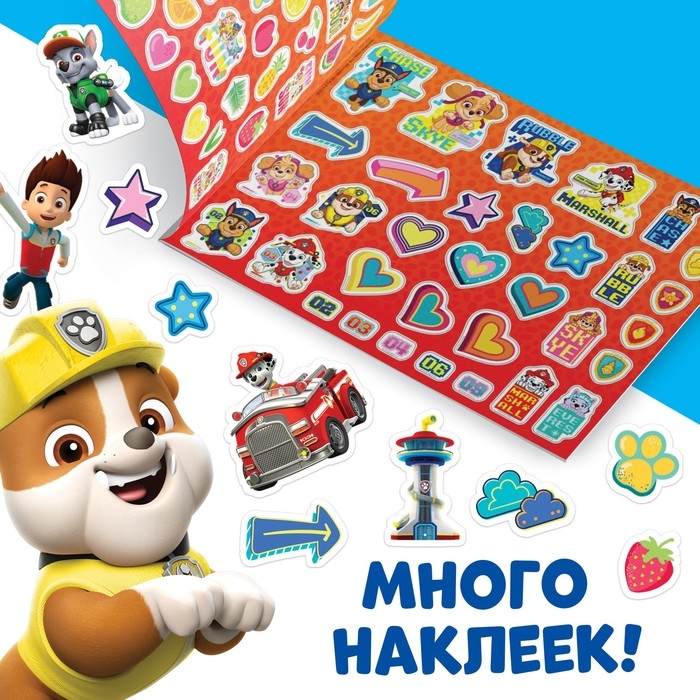 Альбом 500 наклеек &laquo;Щенячий патруль&raquo;, Paw Patrol