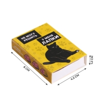 Головоломка &laquo;Мурчать-не головоломку решать&raquo;, металл, МИКС, в шоубоксе