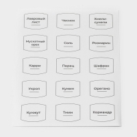 Набор стеклянных баночек для специй с металлической крышкой &laquo;Эко&raquo;, 120 мл, 4,5&times;10,5 см, 12 шт