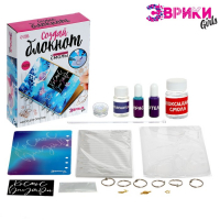 Набор для опытов &laquo;Создай блокнот из эпоксидной смолы. Космос&raquo;